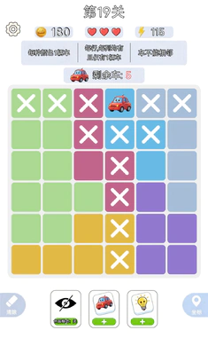 һ����ǧ(С��������Ϸ)v1.0.3 �ٷ������ͼ2