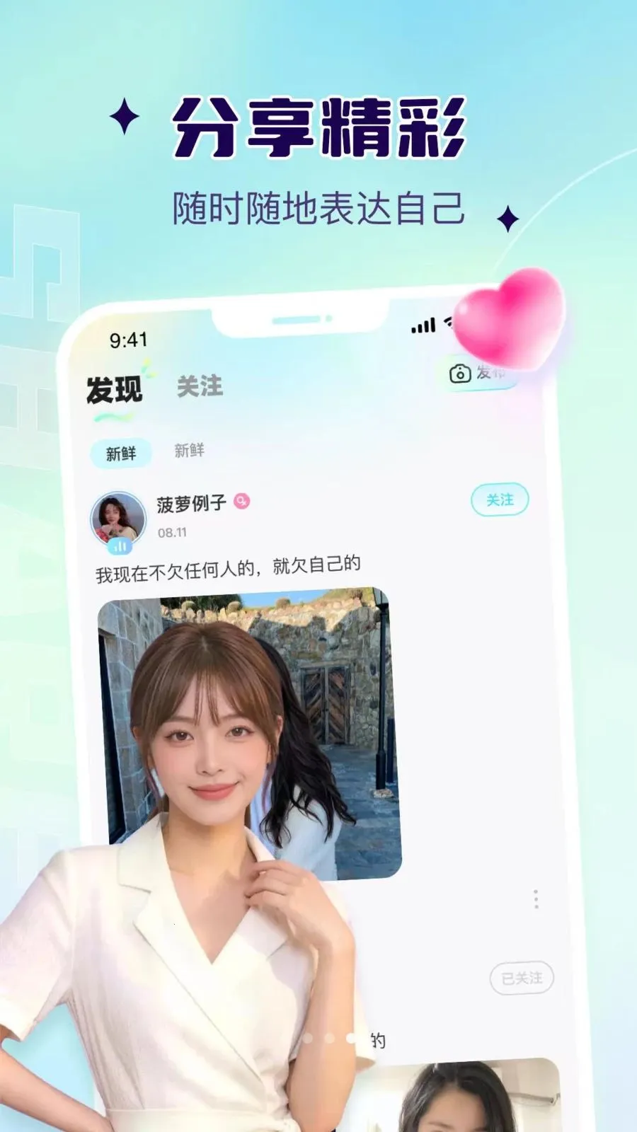 Ҭ��2026���°汾v1.0.11 �ٷ������ͼ3
