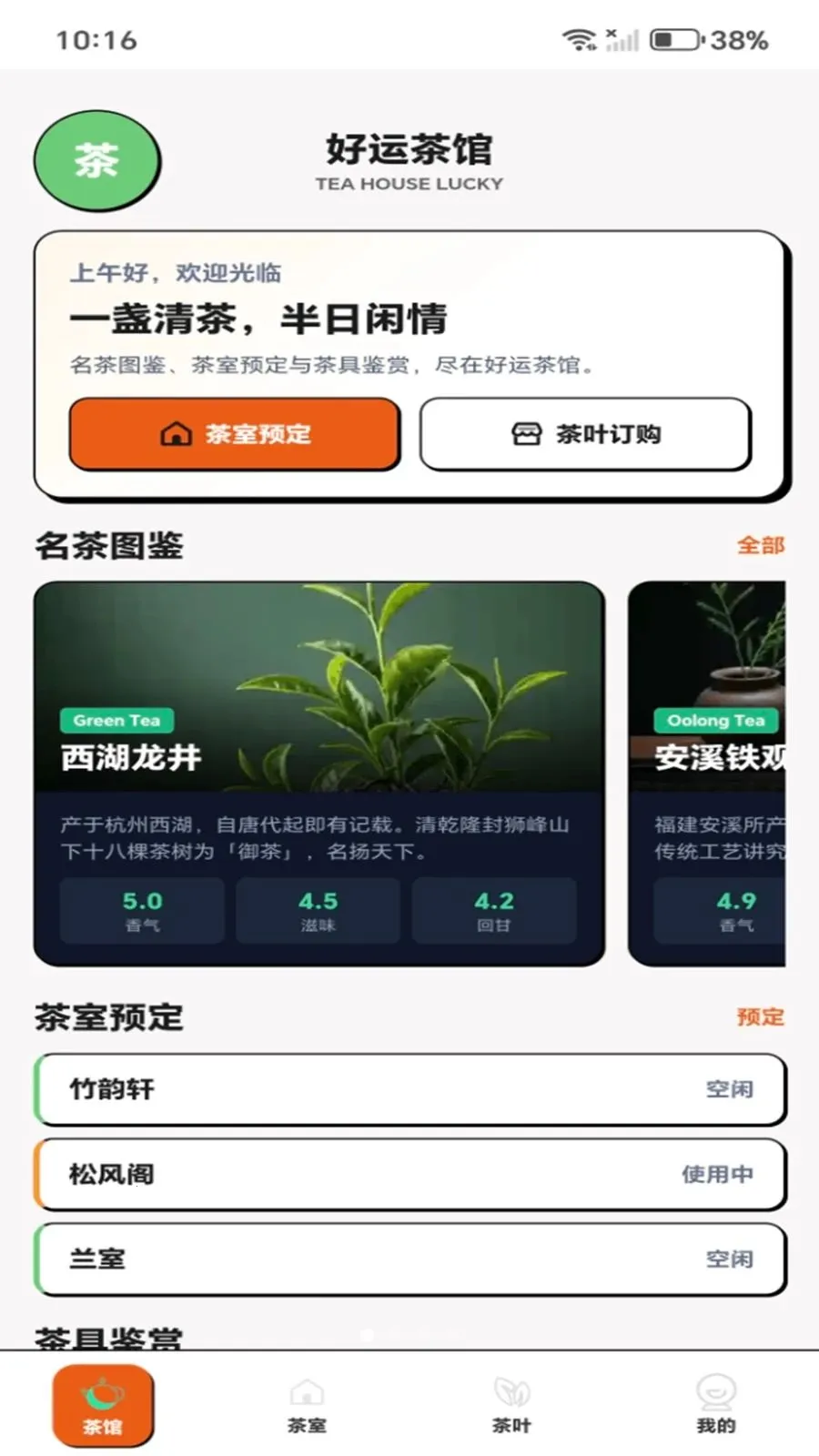 ���˲��2026�ٷ����°汾v1.0.1 ��Ѱ��ͼ0