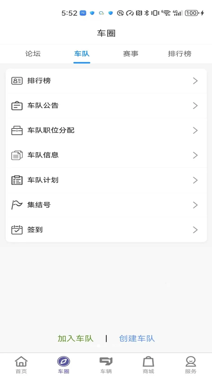 79 ��(ԽҰ���ܷ���ƽ̨)v1.0.281 �ٷ������ͼ3