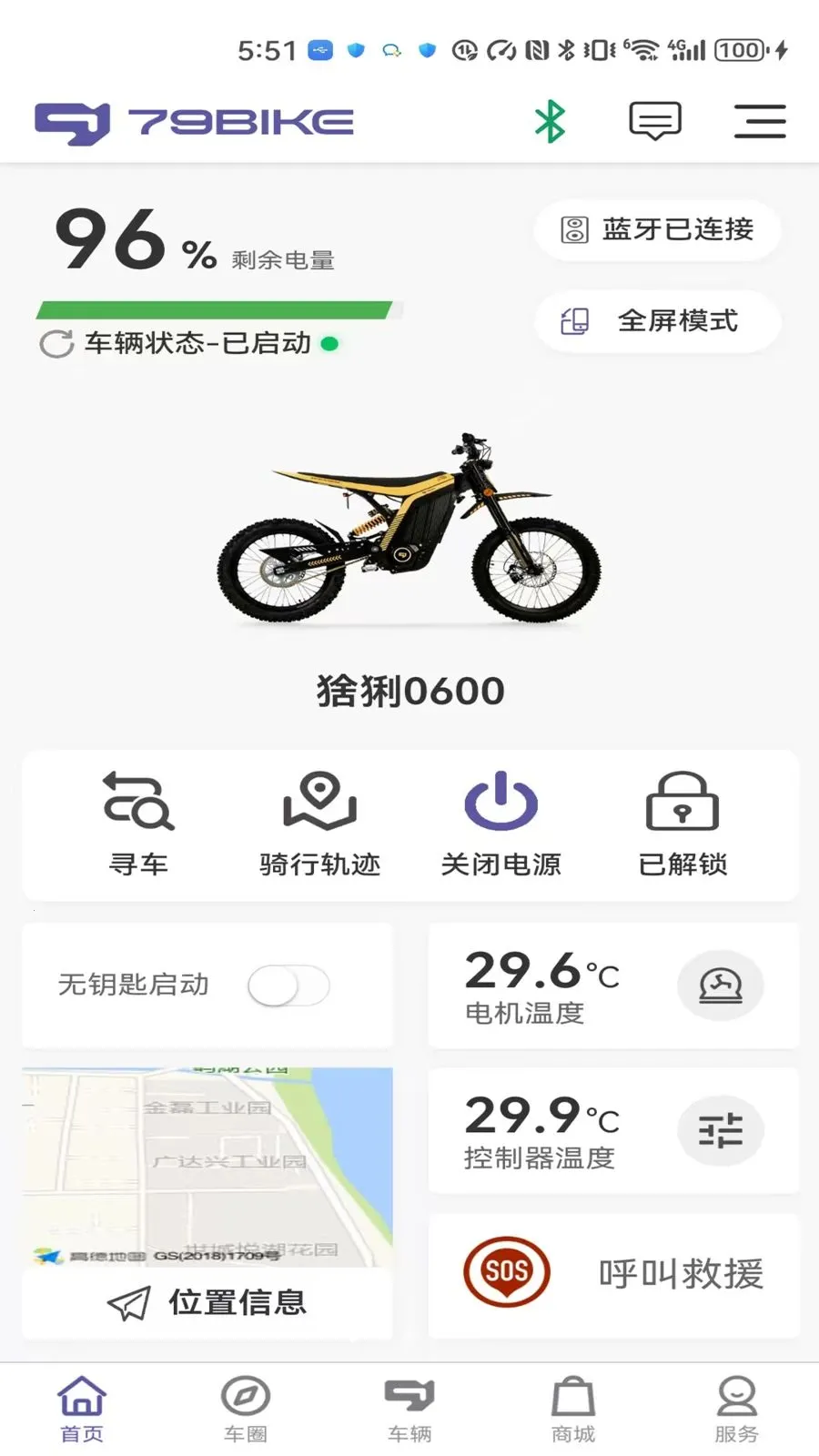 79 ��(ԽҰ���ܷ���ƽ̨)v1.0.281 �ٷ������ͼ0