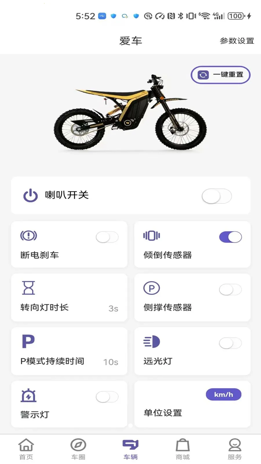 79 ��(ԽҰ���ܷ���ƽ̨)v1.0.281 �ٷ������ͼ1