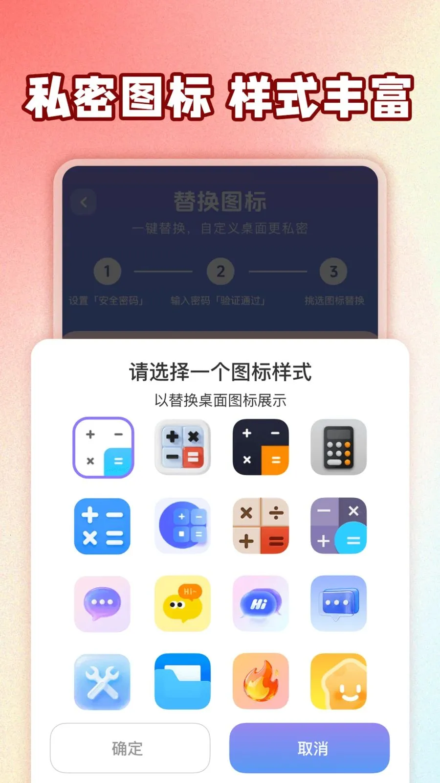 ��ƽ��Ϸ���عܼ�(��˽��������)v1.0.1 ��Ѱ��ͼ0