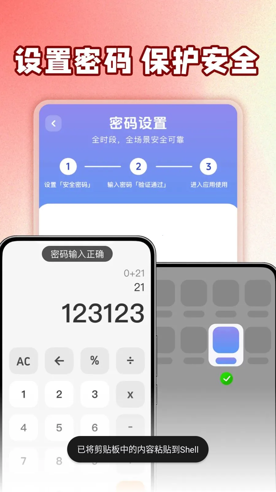 ��ƽ��Ϸ���عܼ�(��˽��������)v1.0.1 ��Ѱ��ͼ1