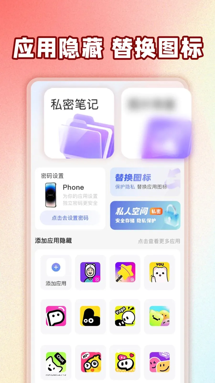 ��ƽ��Ϸ���عܼ�(��˽��������)v1.0.1 ��Ѱ��ͼ3