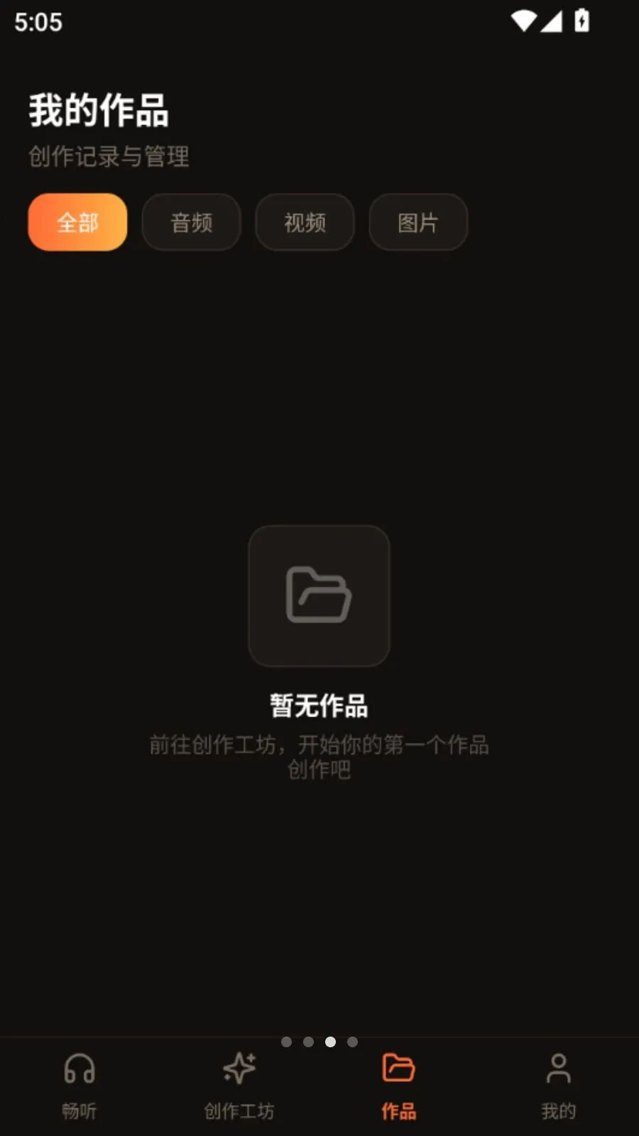 Ai�����ֲ�������׿���ֻ���v5.1 ��Ѱ��ͼ2