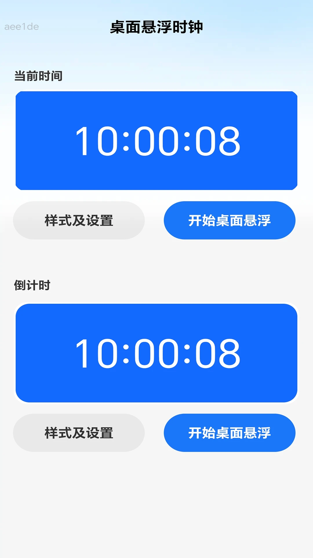 ǿ��WiFi(����Ӳ����������)v2.0.3 �ٷ������ͼ3