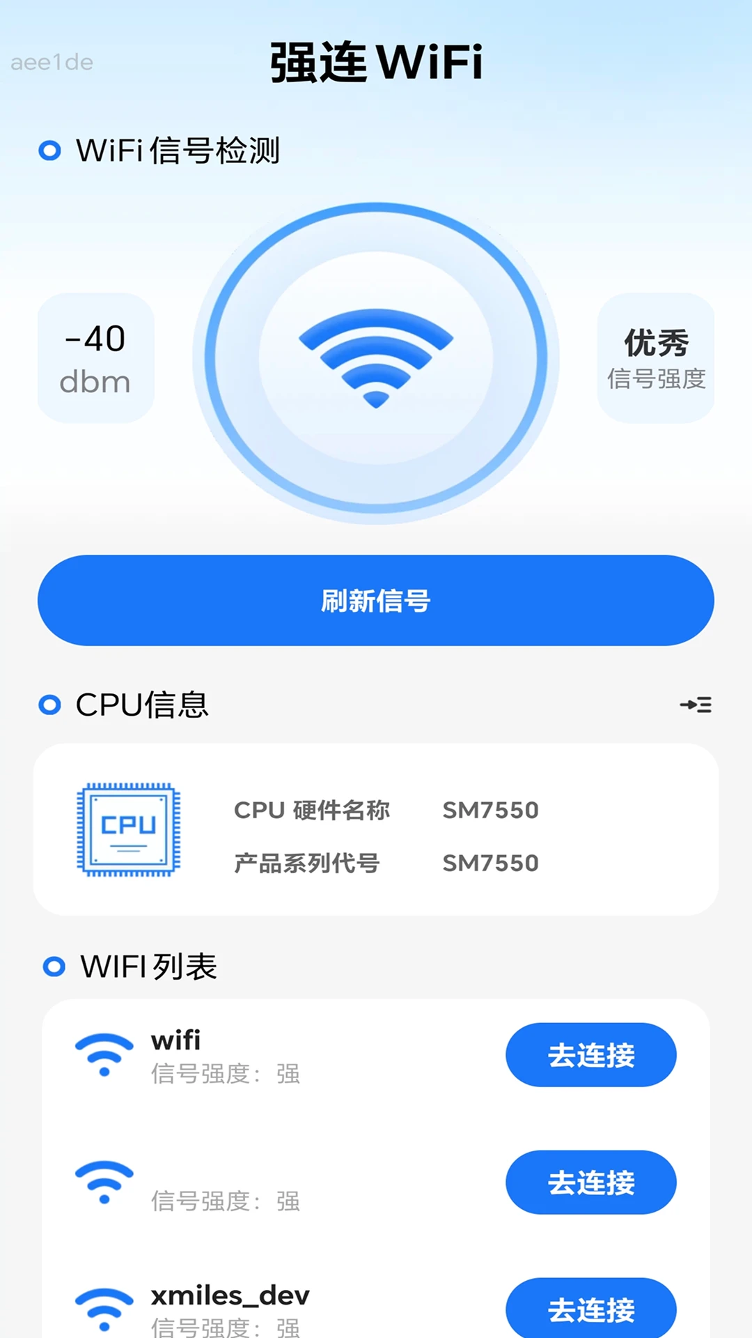 ǿ��WiFi(����Ӳ����������)v2.0.3 �ٷ������ͼ0