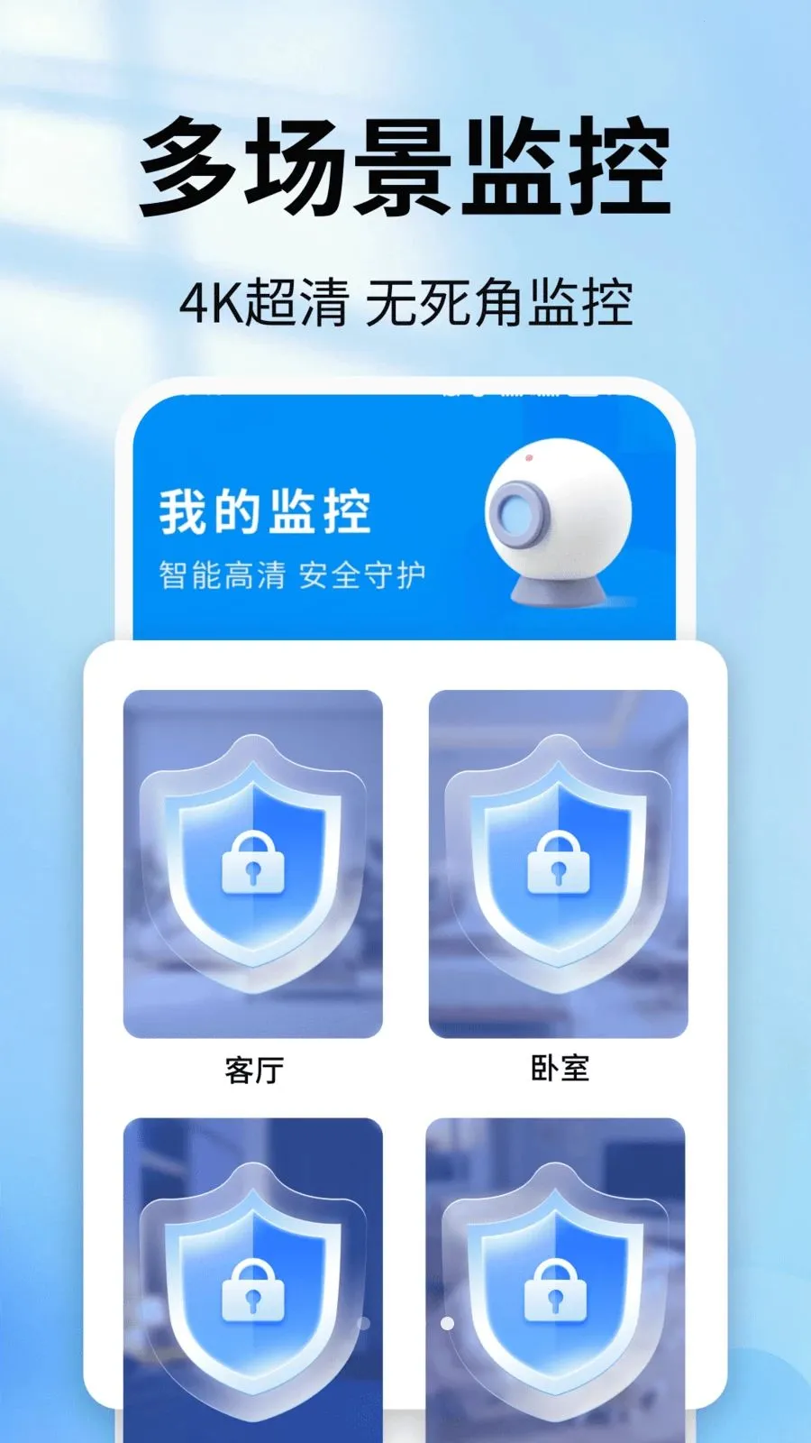 �ֻ�������ǿ���2026�ٷ�����v2.0.01.00 �ֻ����ͼ1