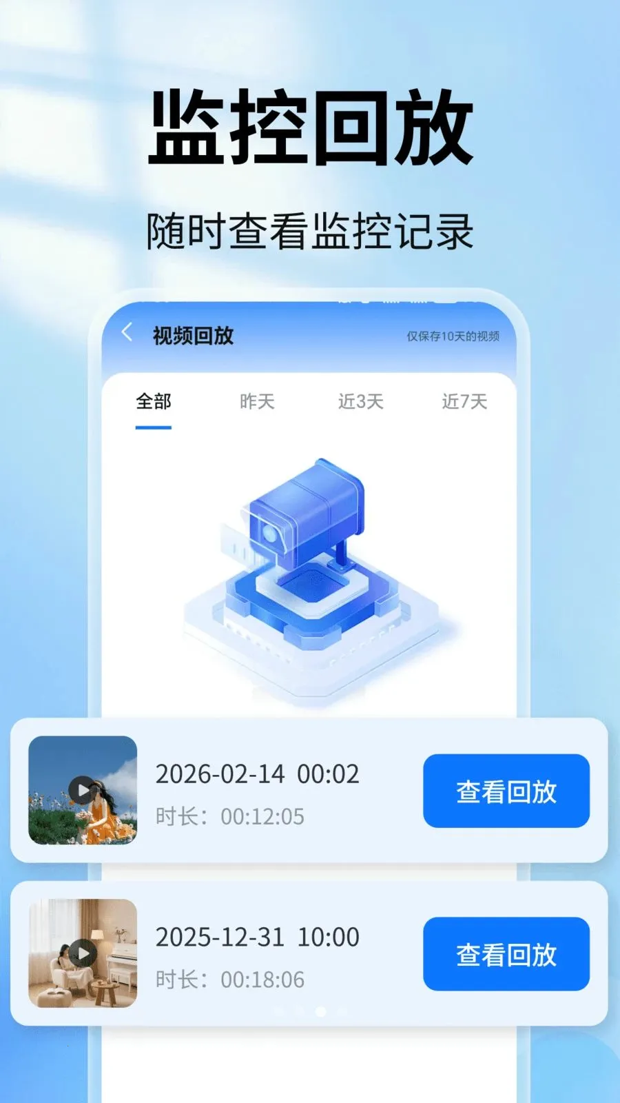 �ֻ�������ǿ���2026�ٷ�����v2.0.01.00 �ֻ����ͼ2