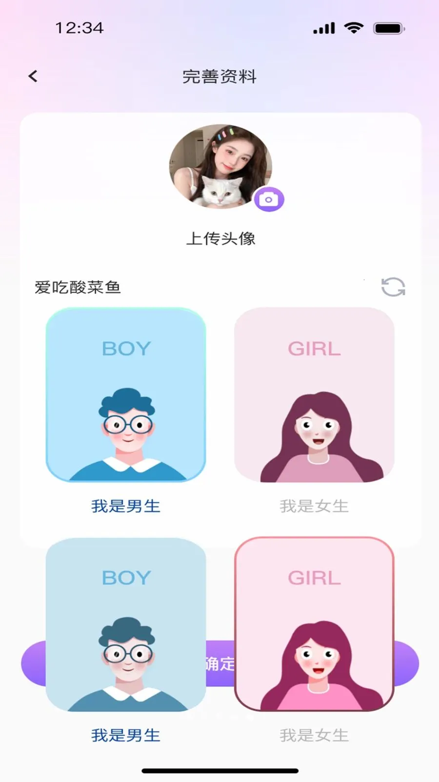 ����ư�(�����罻ƽ̨)v1.0.0 �ֻ����ͼ2