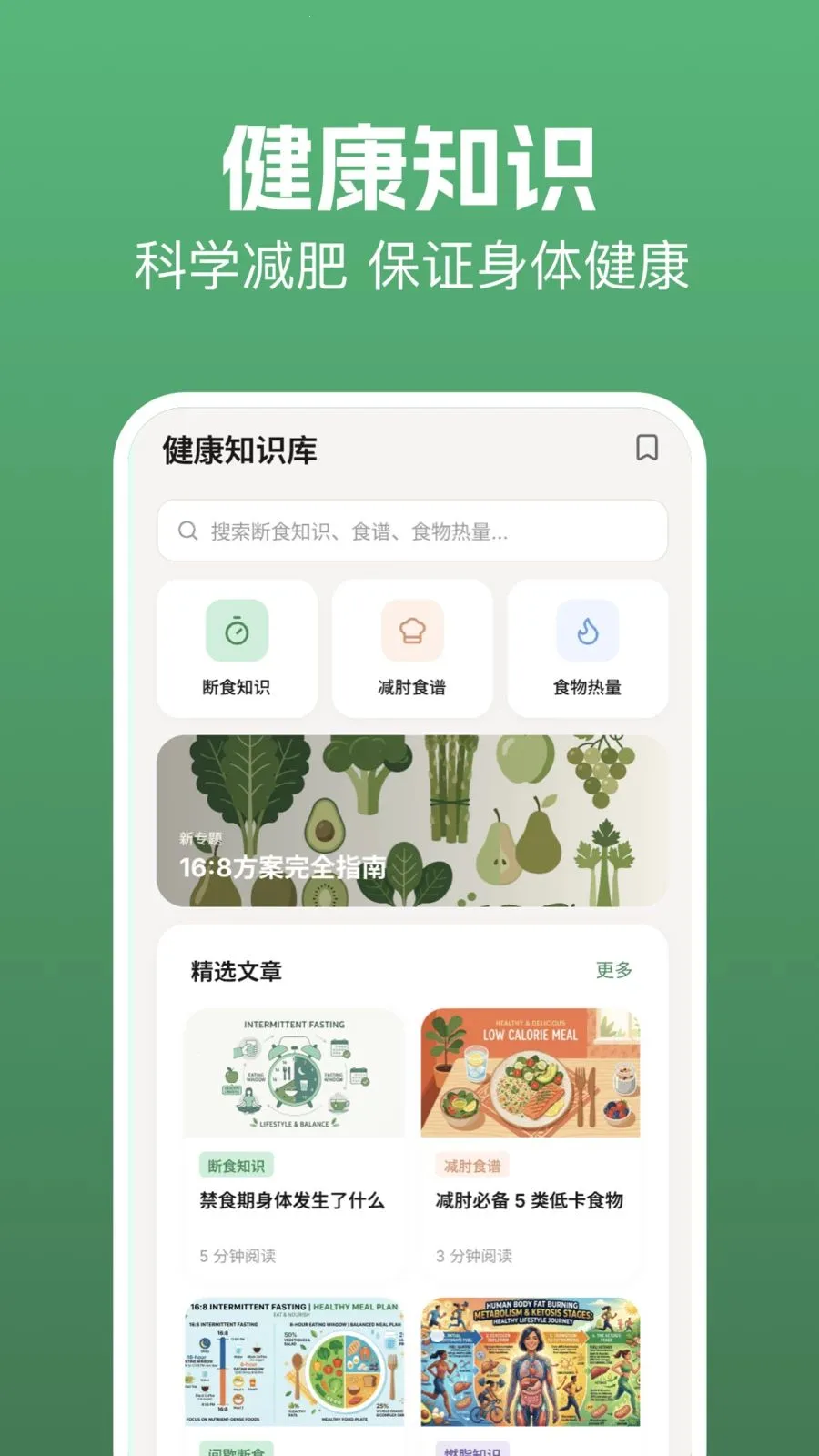 takemaker(��֬��������)v1.1 ��׿���ͼ0