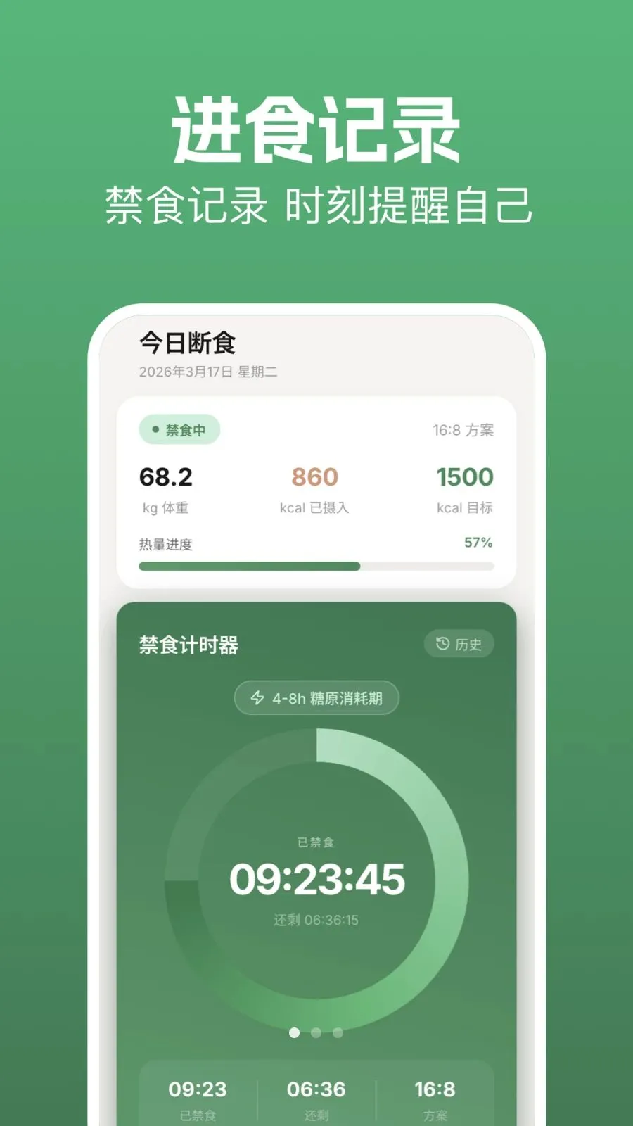 takemaker(��֬��������)v1.1 ��׿���ͼ1