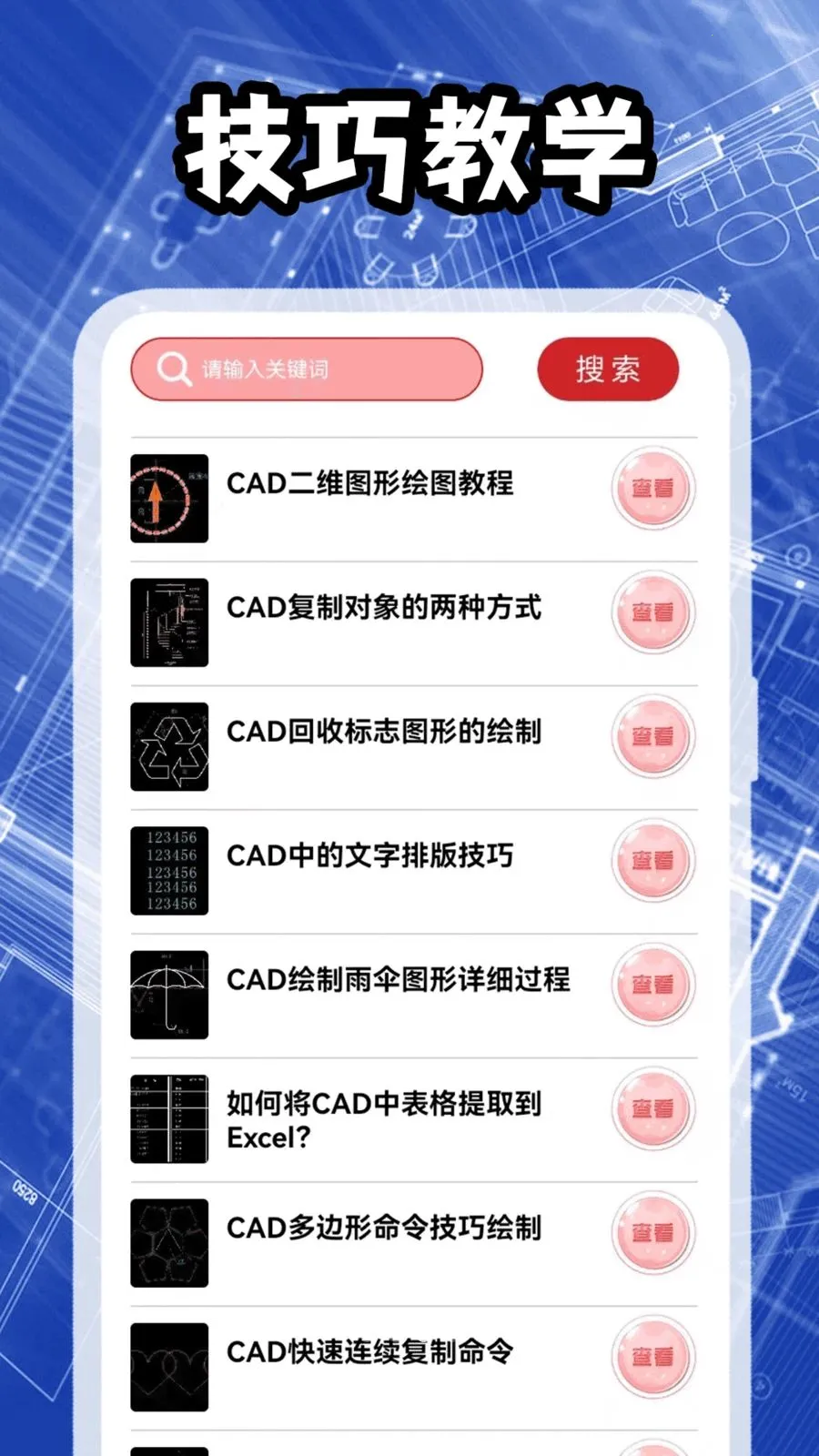 ���ϸ���ͼ�����ֻ���v5.2 �ٷ������ͼ0