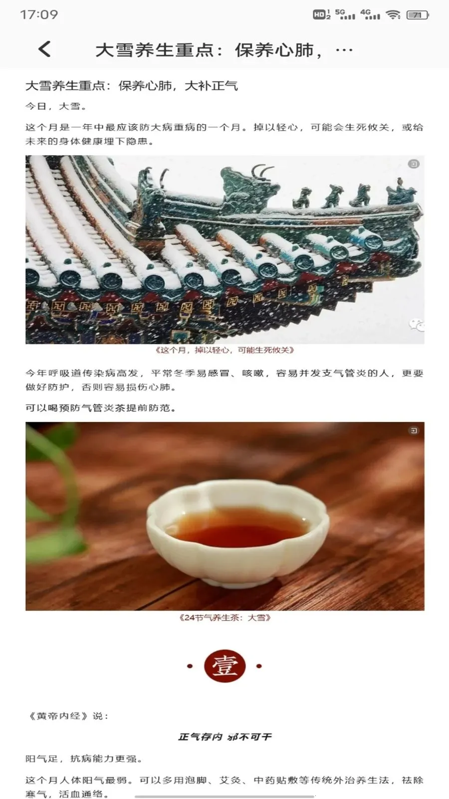 �ǹ���app�����ֻ���v1.0.4 ��Ѱ��ͼ2