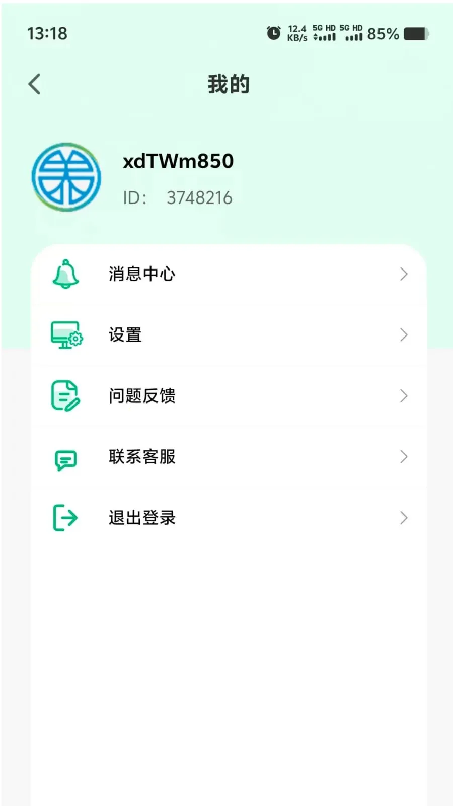 Ӫ��ʱ��2026�ٷ����°汾v1.0.0 �ֻ����ͼ2