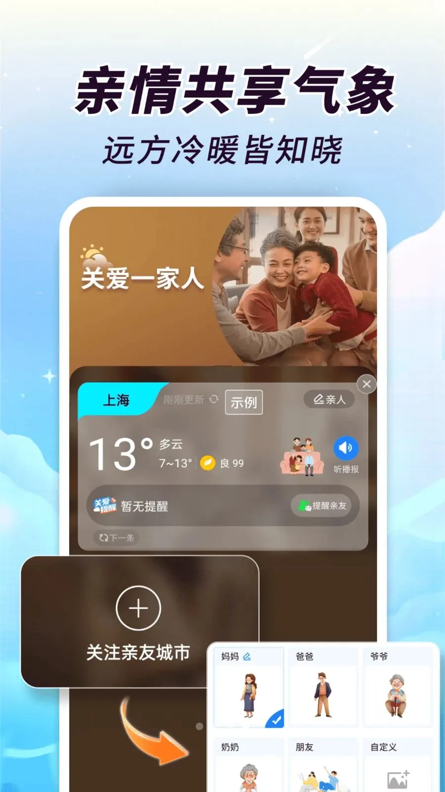 AI��֪������׿���ֻ���v1.0.00.00 �ֻ����ͼ3