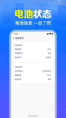 ����WiFi����ֱ��2026���°汾v1.0.7.1003 �ֻ����ͼ3