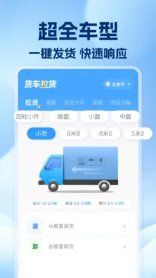 �������˰�Ұ�׿���ֻ���v1.0.7 �ٷ������ͼ0