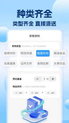 �������˰�Ұ�׿���ֻ���v1.0.7 �ٷ������ͼ3