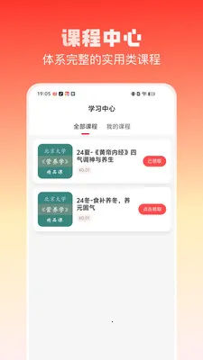 �ֻ�ռ�(��������Ȥƽ̨)v2.3.9 �ֻ����ͼ0