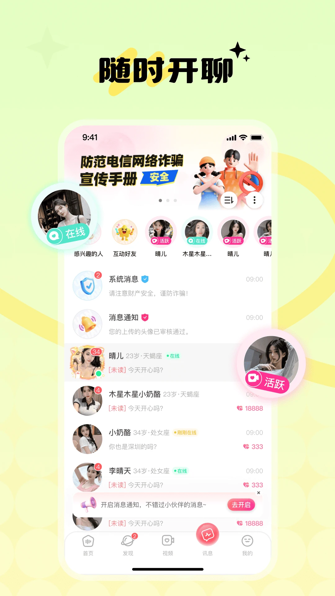 ��Ե�񶯰�׿���ֻ���v1.2.8 ��׿���ͼ0
