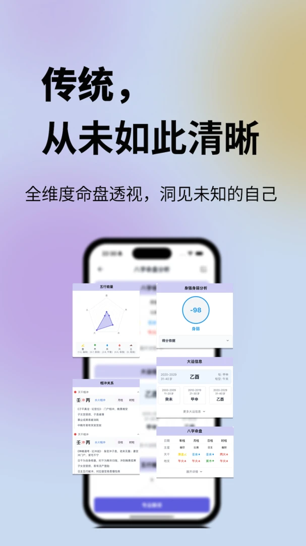 ���鹬(ʱ�侫������)v1.0.49 ��׿���ͼ2