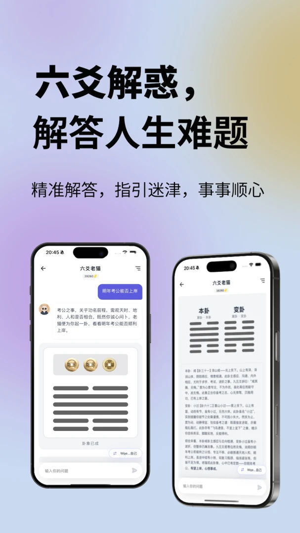 ���鹬(ʱ�侫������)v1.0.49 ��׿���ͼ1