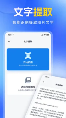 ��ά�����������ɨһɨ(��ά�봦������)v1.0.0 �ֻ����ͼ1