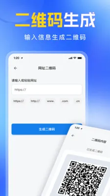 ��ά�����������ɨһɨ(��ά�봦������)v1.0.0 �ֻ����ͼ0