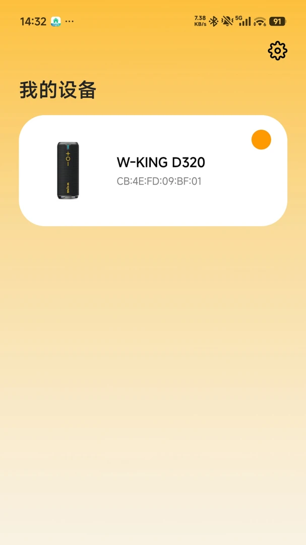 W-KING(�������ܳ���)v1.6.6 �ֻ����ͼ0