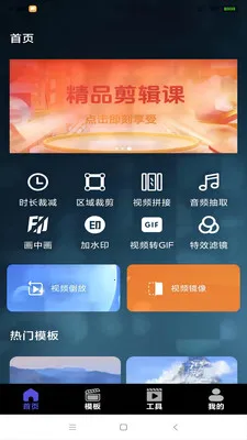 ��ѻ��ý(��Ƶ��������)v1.2 �ֻ����ͼ0