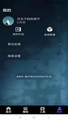 ��ѻ��ý(��Ƶ��������)v1.2 �ֻ����ͼ3
