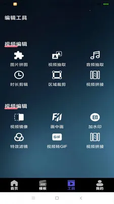��ѻ��ý(��Ƶ��������)v1.2 �ֻ����ͼ1