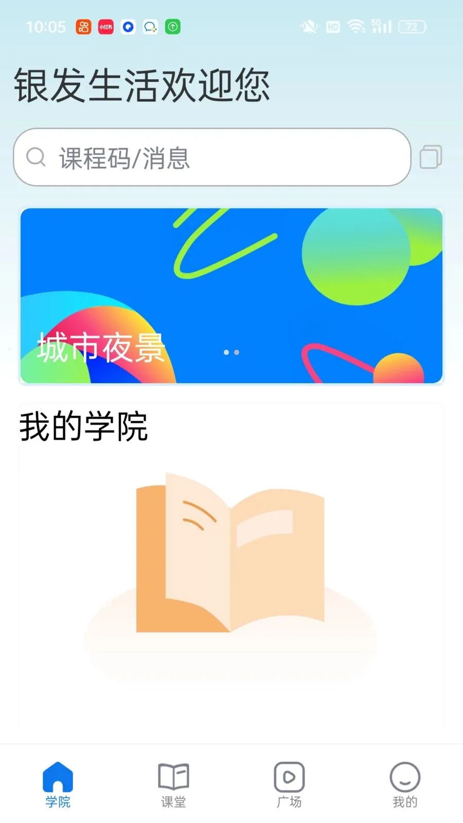 ��������(������������)v1.0.3 ��׿���ͼ0