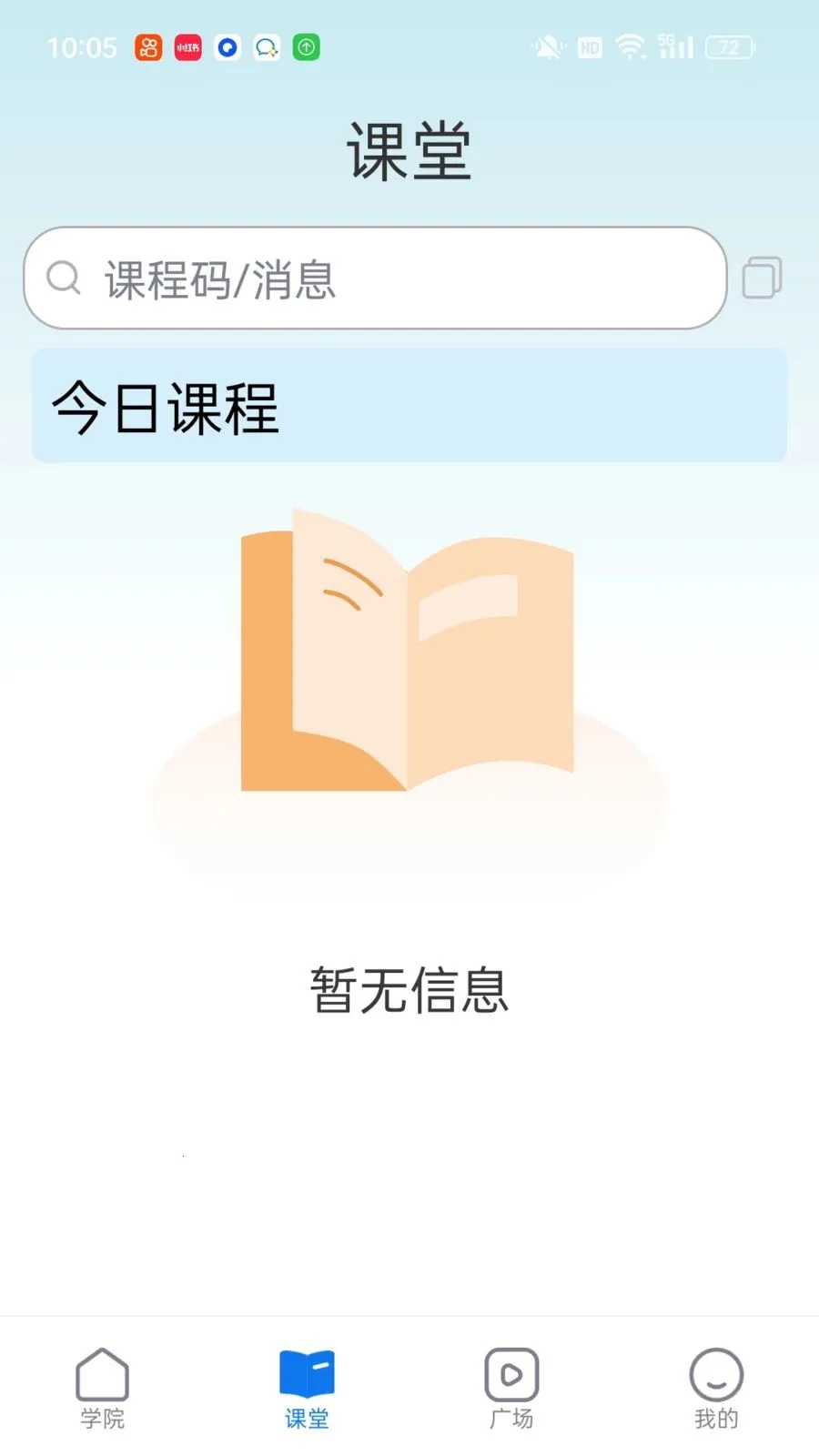 ��������(������������)v1.0.3 ��׿���ͼ2