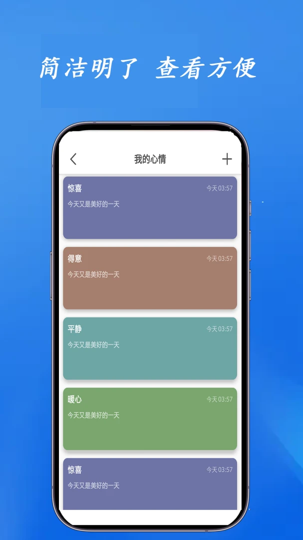 ϶��(ʵ�ù�������)v1.1.00 ��׿���ͼ2