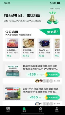 ������Ʒ�ɹ��г�2026���°汾v1.0.0 ��Ѱ��ͼ3