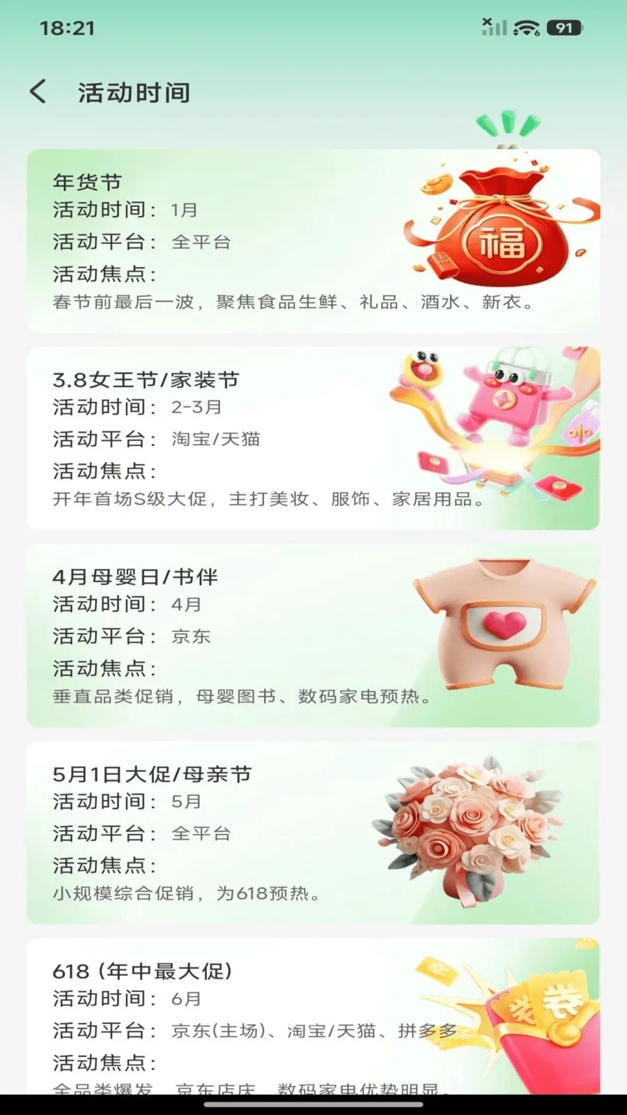 ������Ʒ�ɹ��г�2026���°汾v1.0.0 ��Ѱ��ͼ1