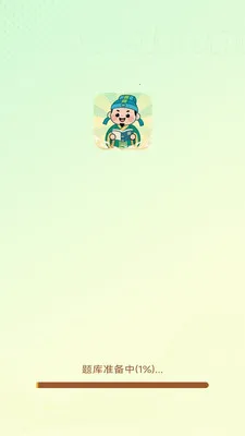 ��������2026���°汾v3.0.1.2 �ٷ������ͼ0