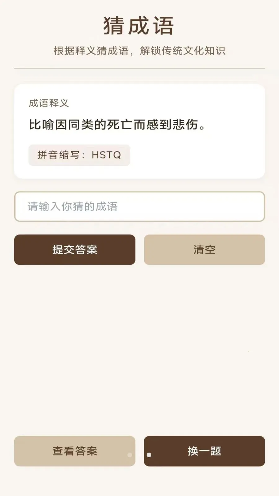 ��������2026���°汾v3.0.1.2 �ٷ������ͼ2