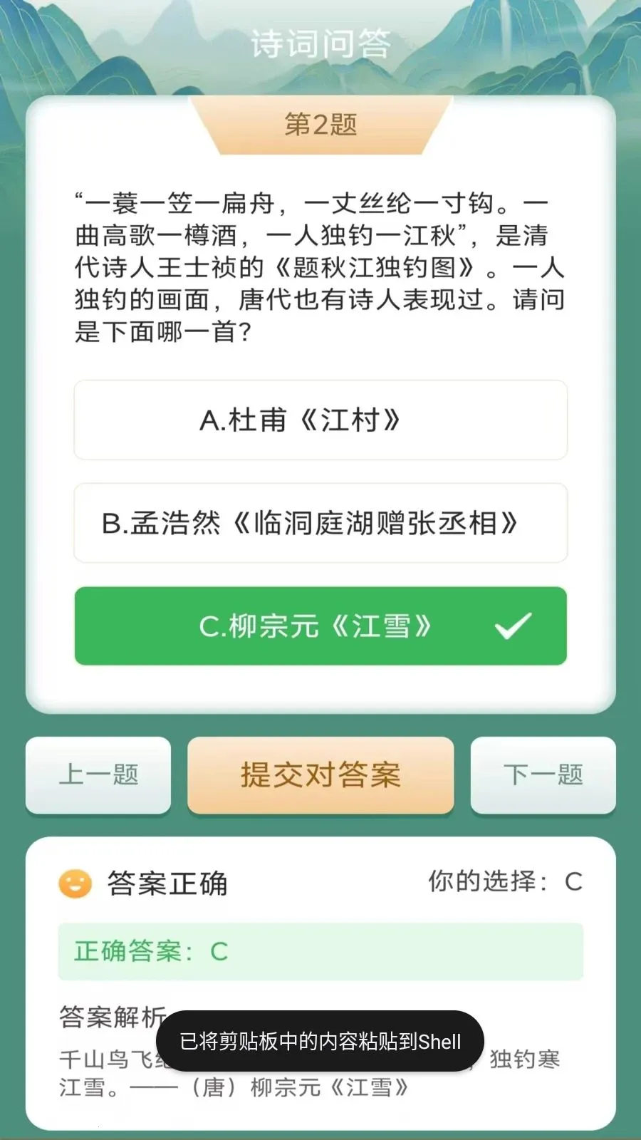 ��������2026���°汾v3.0.1.2 �ٷ������ͼ3