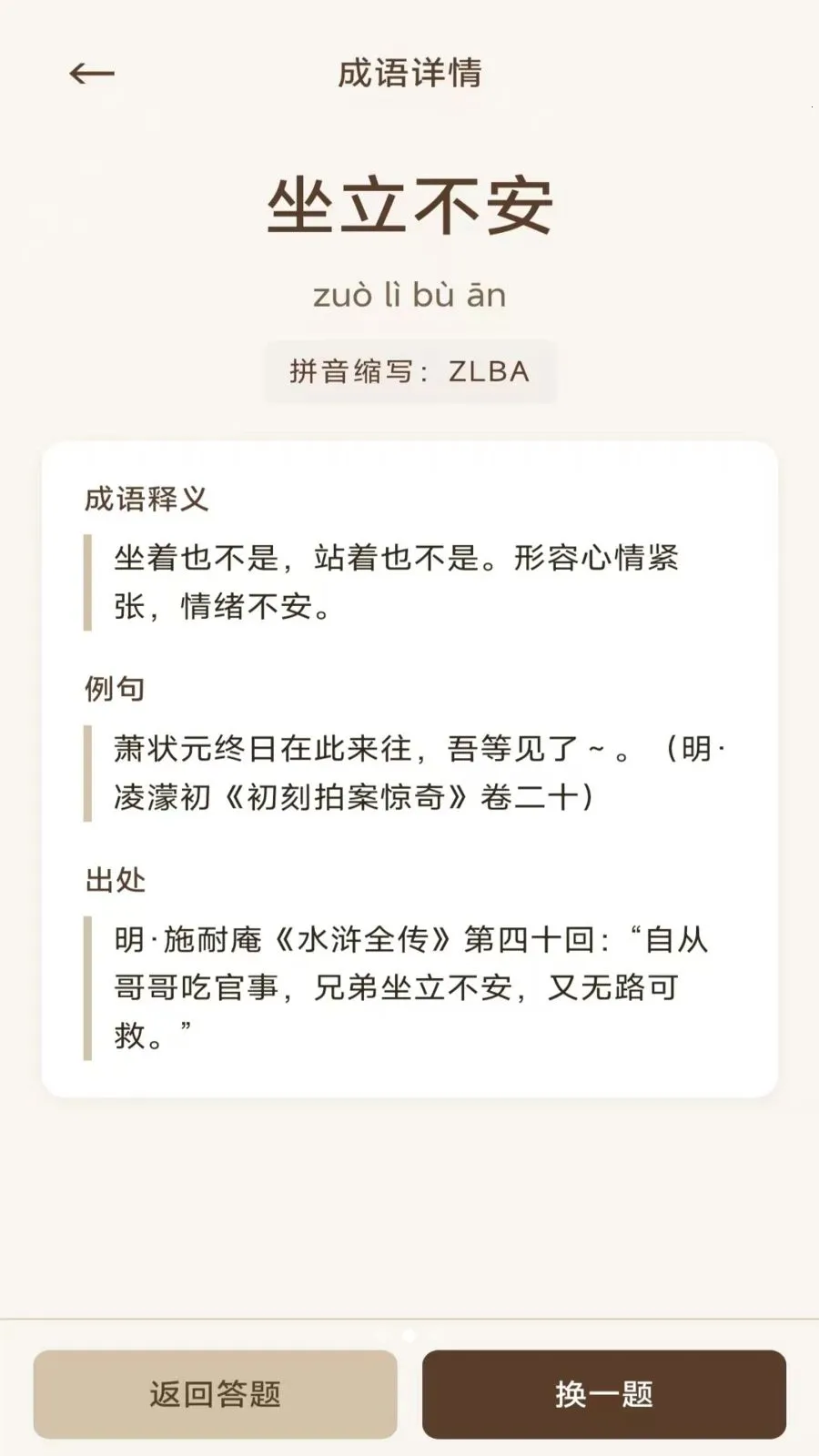 ��������2026���°汾v3.0.1.2 �ٷ������ͼ1