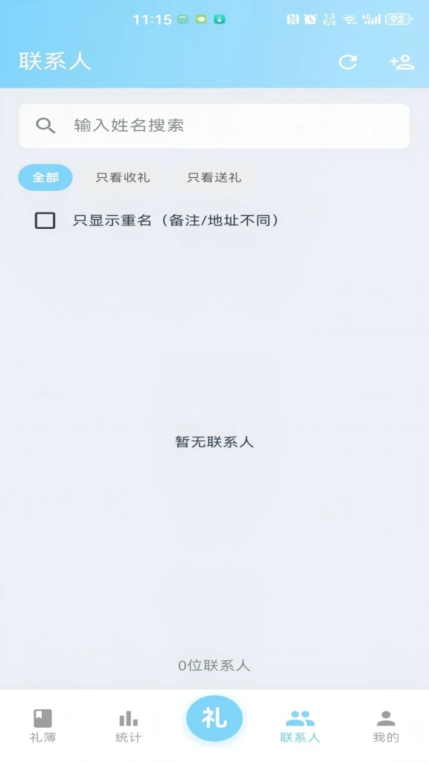 �����(����¼����)v1.0.21 �ٷ������ͼ0
