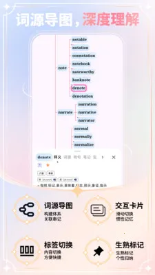 �����漣(���ʼ�������)v1.0.4 �ٷ������ͼ1