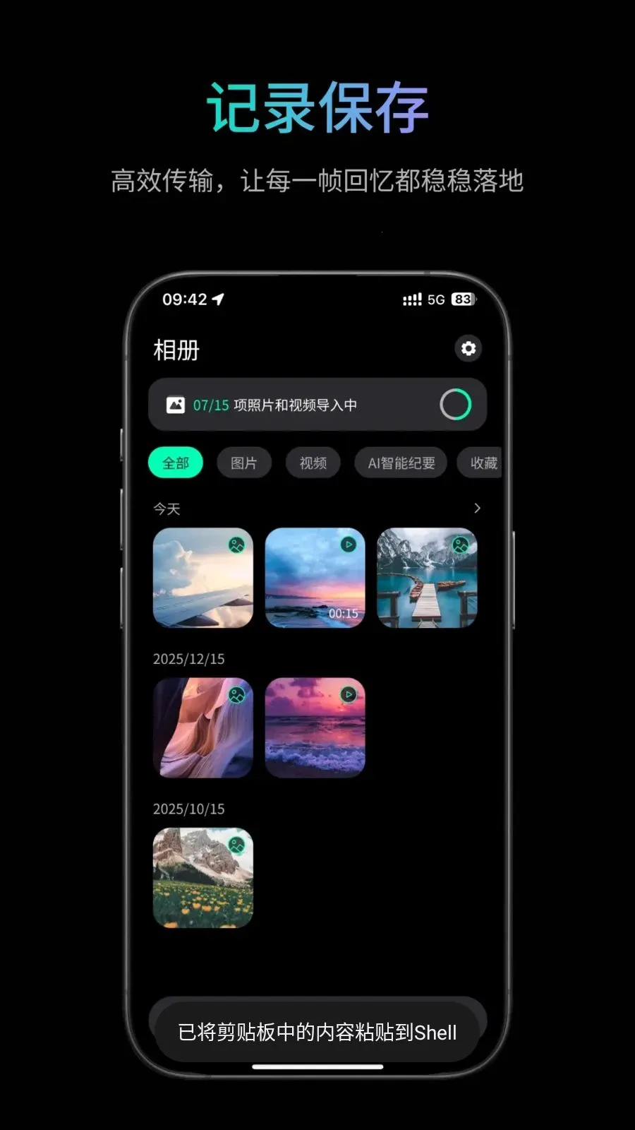 �ҽ�(����AI�۾�)v1.1.7 �ٷ������ͼ2