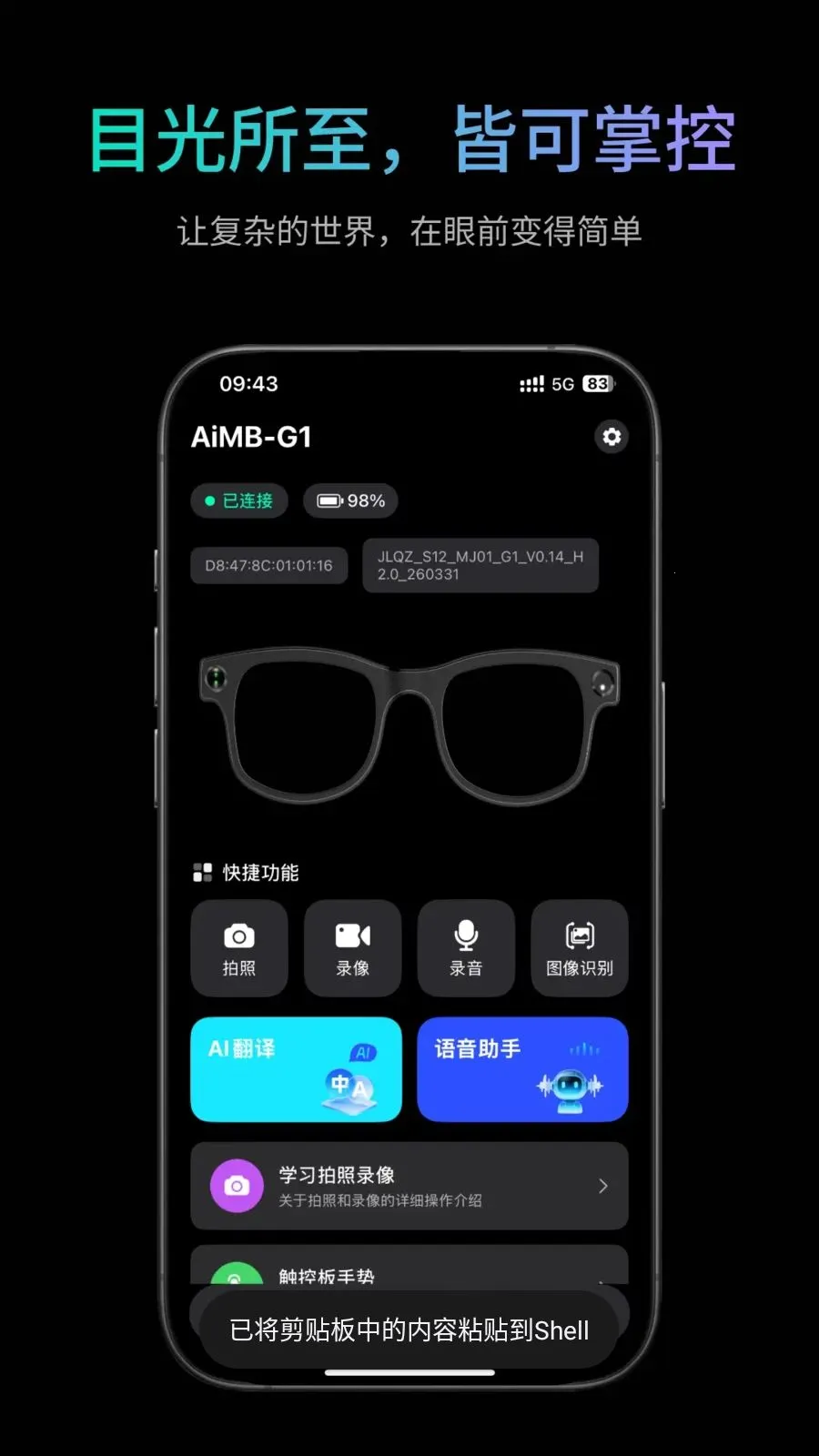 �ҽ�(����AI�۾�)v1.1.7 �ٷ������ͼ1
