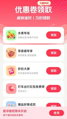 ����Զ�����2026���°汾v2.0.1 ��׿���ͼ1