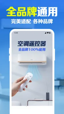 �ֻ�����ң��������2026�ٷ�����v1.0.1.1003 �ֻ����ͼ2