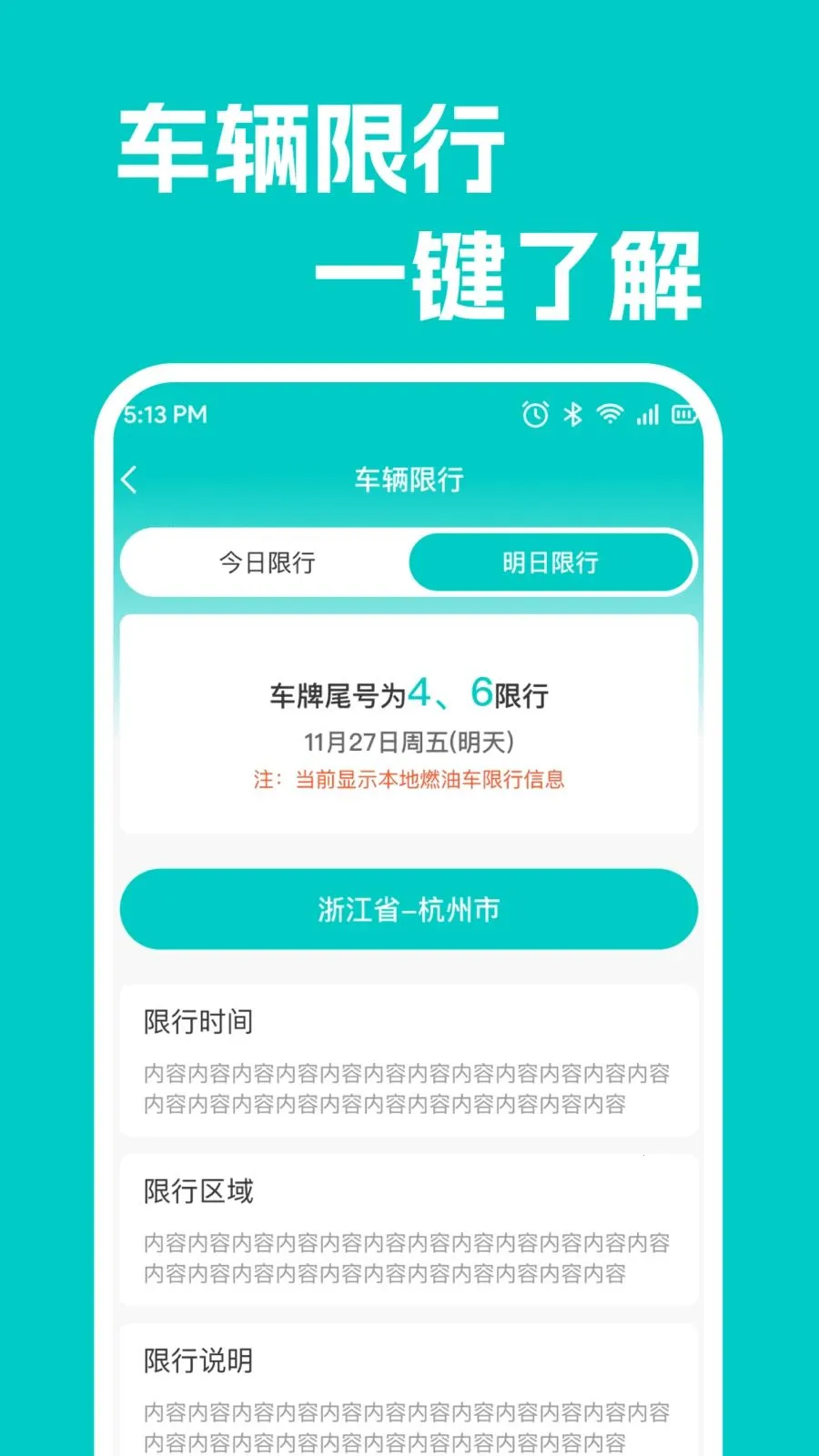 ���кó�������2026�ٷ�����v1.0.1 �ٷ������ͼ2